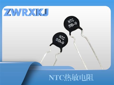 NTC型热敏电阻